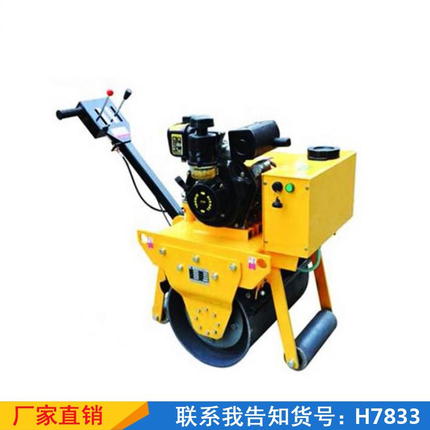 卅眸小型压路机 小型座驾式压路机 小型钢轮振动压路机货号H7842