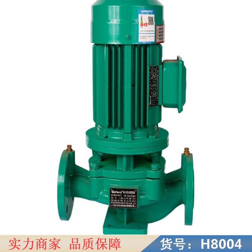 卅眸全自动加压泵 立式管道离心泵 自吸泵货号H8004