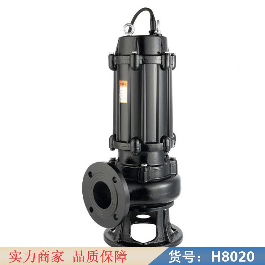 卅眸潜水排污水泵 三相潜水排污泵 小型自吸式排污泵货号H8020