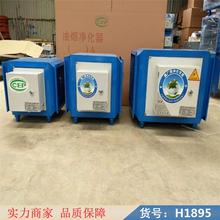 卅眸油烟机净化器 油烟净化处理器 无烟油烟净化器货号H1895