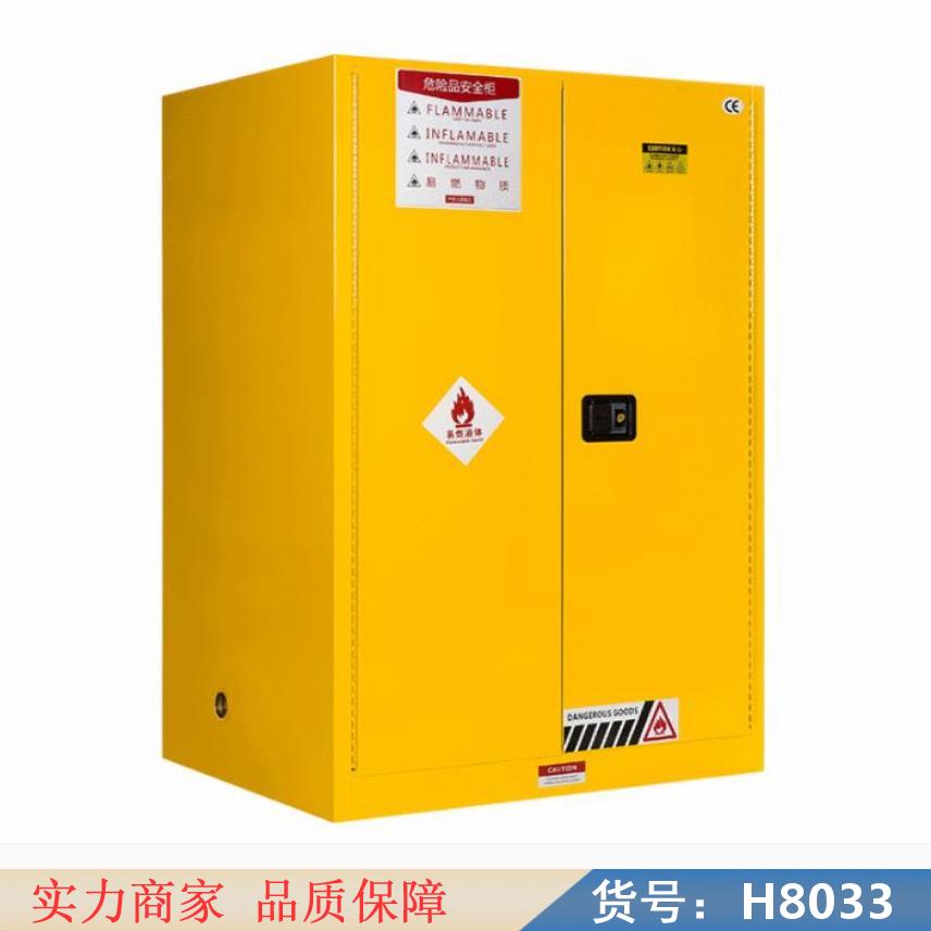 卅眸矿用防爆柜 活化防爆柜 防爆器材柜货号H8033