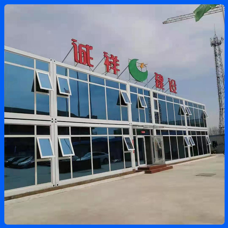 品质优良 滨州临时打包箱 打包箱房加工厂家
