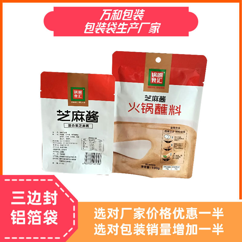 本地牛皮纸袋厂家万和包装定做牛皮纸袋