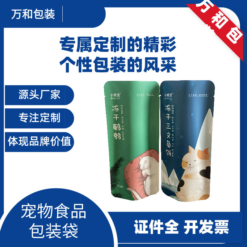 河南真空袋厂家