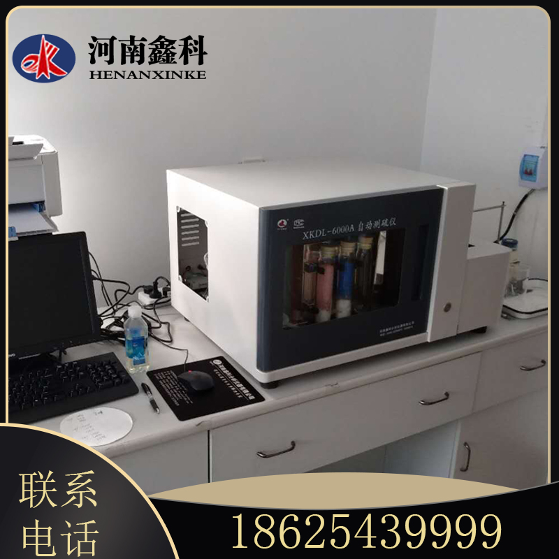 全自动测硫仪  汉字智能定硫仪 微机智能定硫仪  诚信经营 