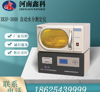 鼓前组合机械筛  全自动测硫仪 煤炭检测设备 售后完善