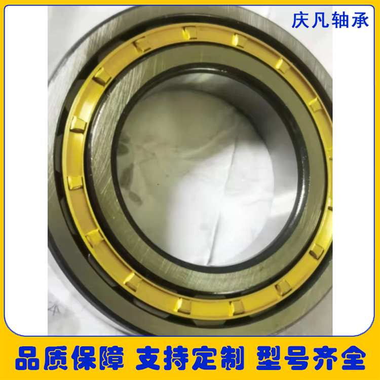 NU1008M二类轴承 圆柱滚子轴承 机械轴承 重汽轴承定制价格
