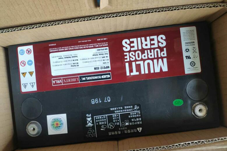 西恩迪大力神蓄电池MPS12-65N 12V65AH 免维护应急照明通信设备后备电瓶