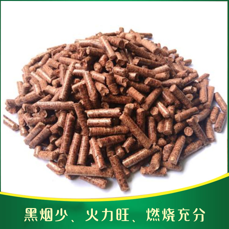 木屑颗粒  木颗粒  云南生物质颗粒价格