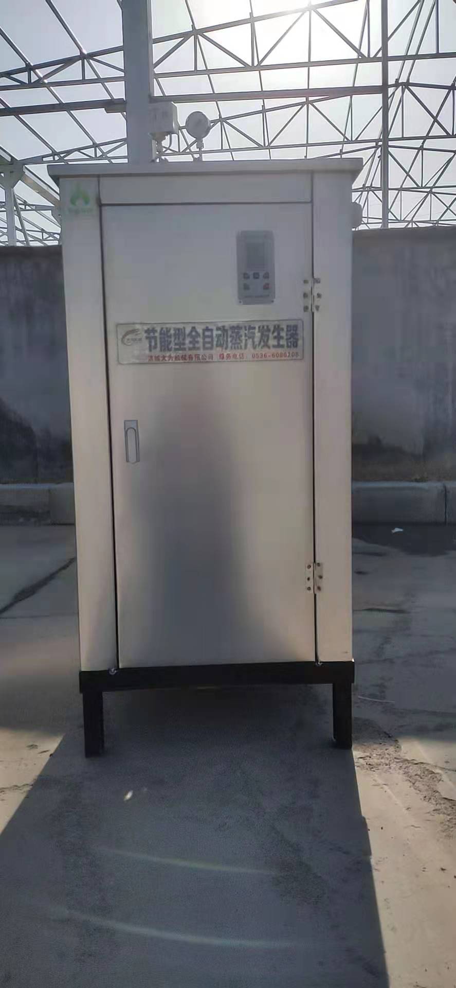 蒸汽发生器 厂家 电加热蒸汽发生器 服装熨烫 锅炉 消毒 蒸煮蒸汽锅炉
