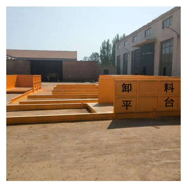 永邦现货销售  湖北 小型工地卸料平台  伸缩升降卸料平台   高楼层卸料平台