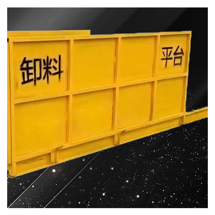 永邦现货销售  小型卸料平台  落地式卸料平台  新型移动悬挑式卸料平台  欢迎咨询