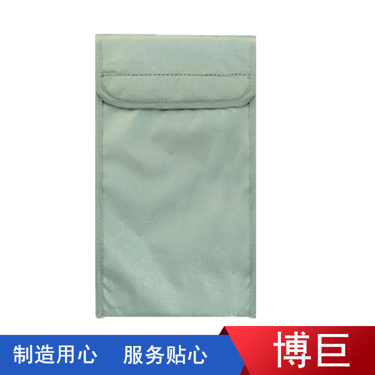 手机信号屏蔽袋 手机防辐射 手机信号屏蔽袋价格