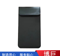 手机信号屏蔽袋 <em>防</em>电磁波辐射 <em>防</em>消磁 屏蔽导电 汽车屏蔽钥匙包