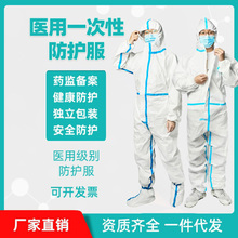 医用防护服 潇湘佑华 防护服厂家 量大从优