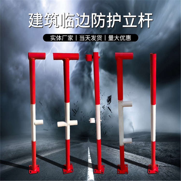 楼梯扶 立杆 建筑施工楼梯扶手工地楼梯防护栏立杆 弯头 可定做