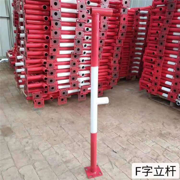 工地定型化临边防护连接件 建筑施工楼梯扶手立杆 防护建筑立杆