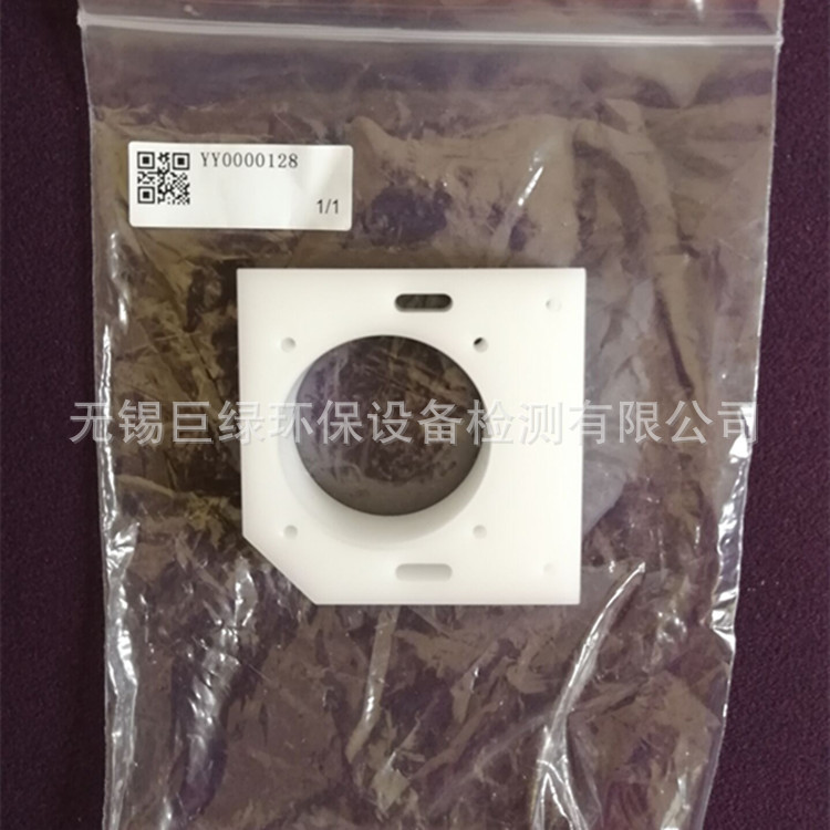 HACH哈希配件CODmaxII配件，风扇底座YY0000128