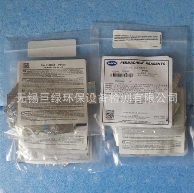 美国HACH哈希铜试剂2105869/21058-69，0.04-5mg/l ,哈希铜试剂