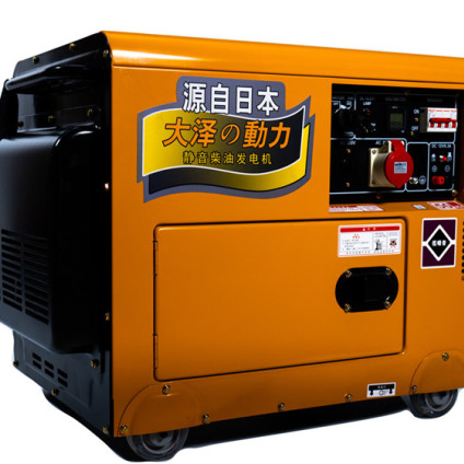 工作可靠 5千瓦柴油发电机 防火性好 使用范围广