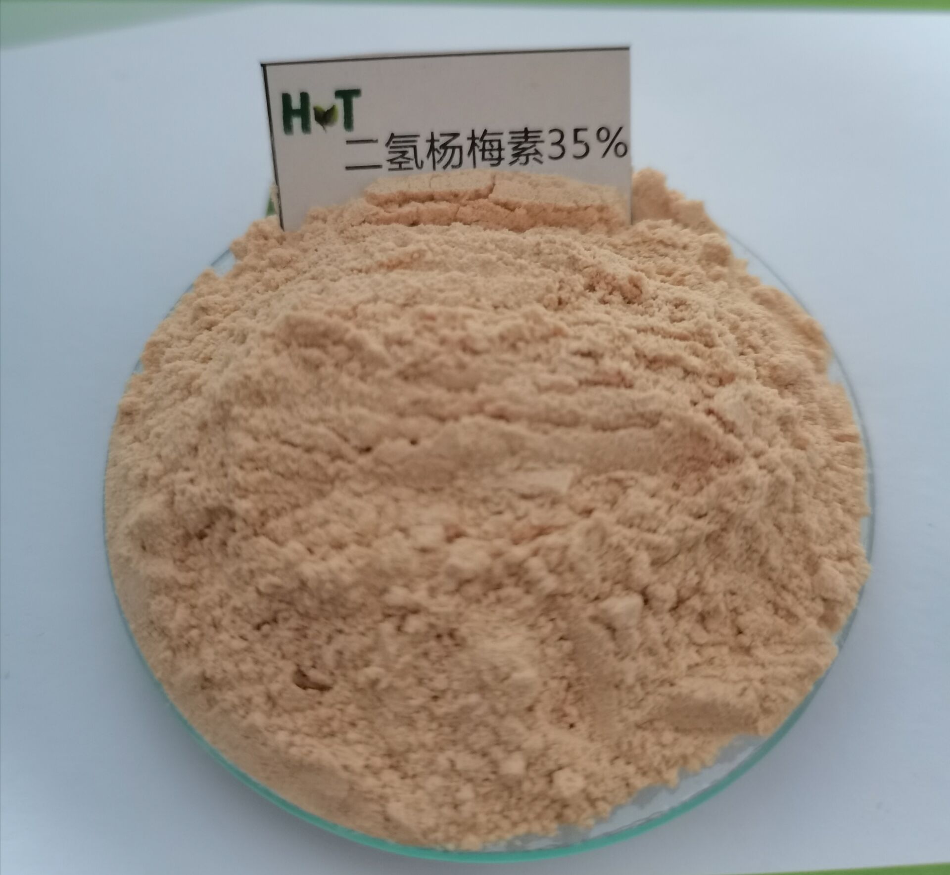 水溶性二氢杨梅素