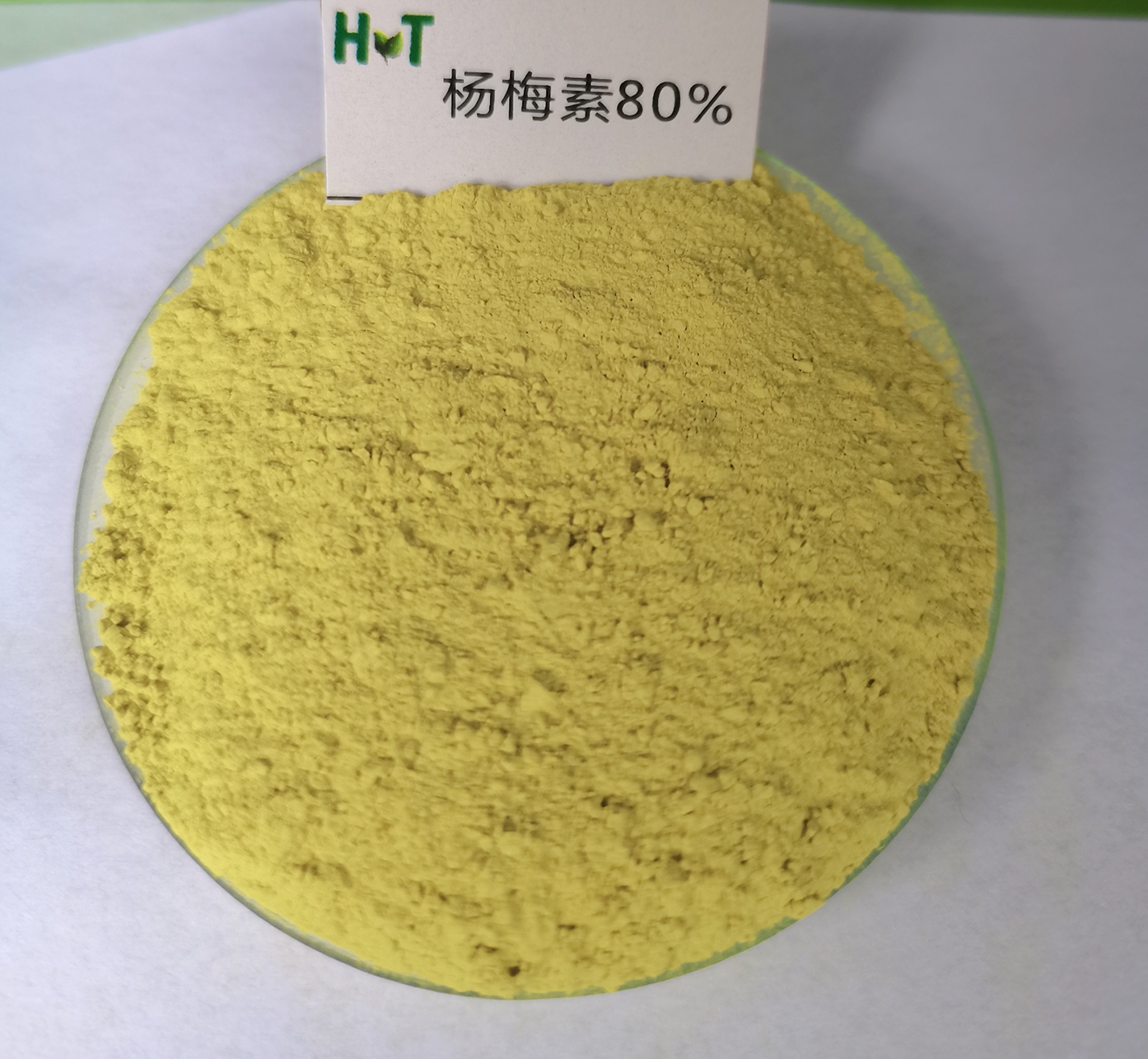 杨梅素90%