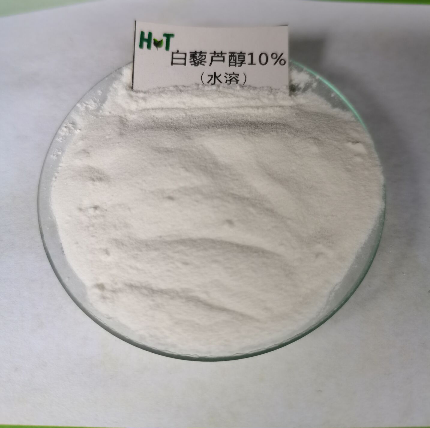 水溶性白藜芦醇10%
