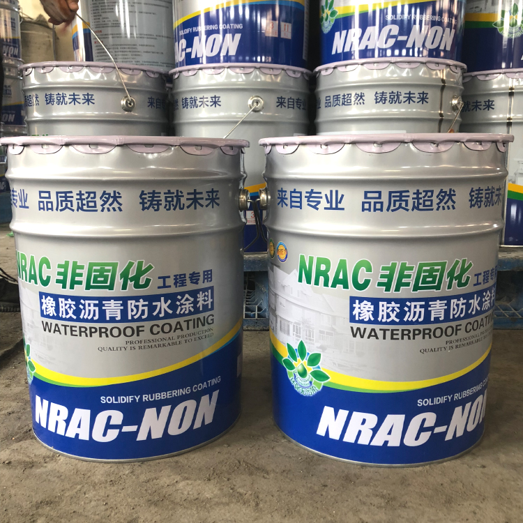非固化防水涂料 非固化橡胶沥青防水涂料 外墙堵漏防水涂料