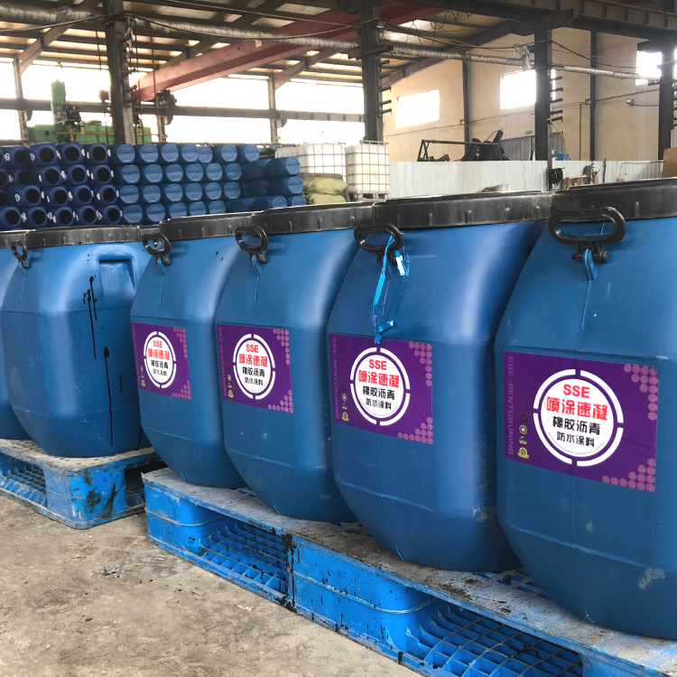 大量批发隧道涵洞用防水防腐材料喷涂速凝橡胶沥青防水涂料
