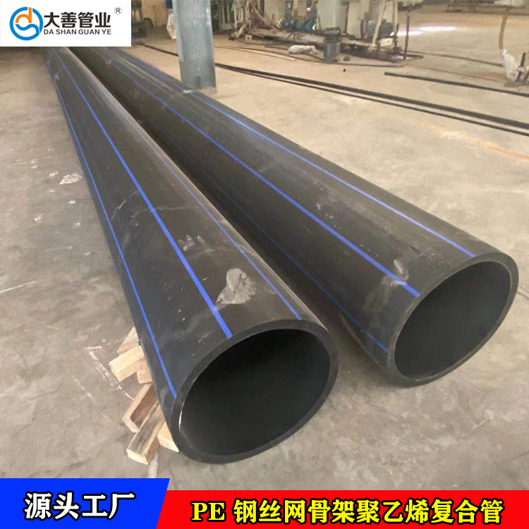 批发市政工程专用地埋供水管道   济南给水用钢丝网骨架聚乙烯复合管厂家直销