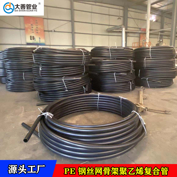 DN140钢丝网骨架聚乙烯塑料复合管现货直销   定制室外地埋供水管道   HDPE管材