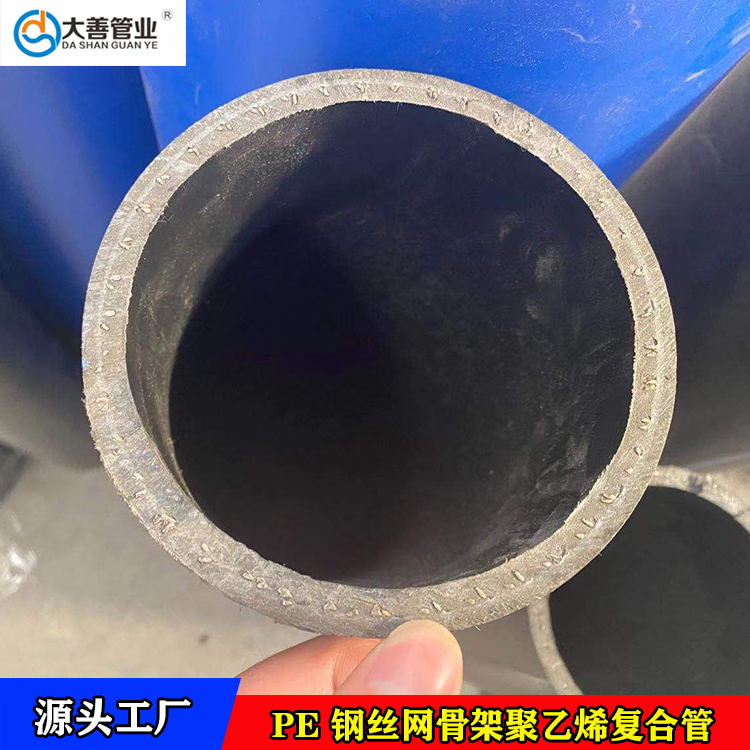 园林工程专用管材厂家直销   批发给水用钢丝网骨架聚乙烯复合管   16公斤管材
