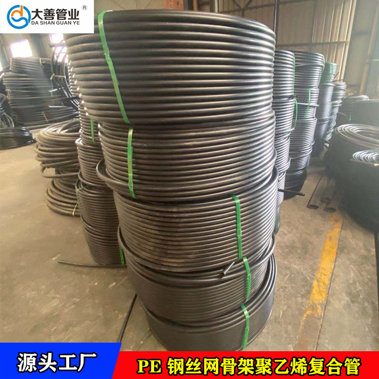 天津110管子现货供应   厂家定制钢丝网骨架聚乙烯塑料复合管   室外消防外管网