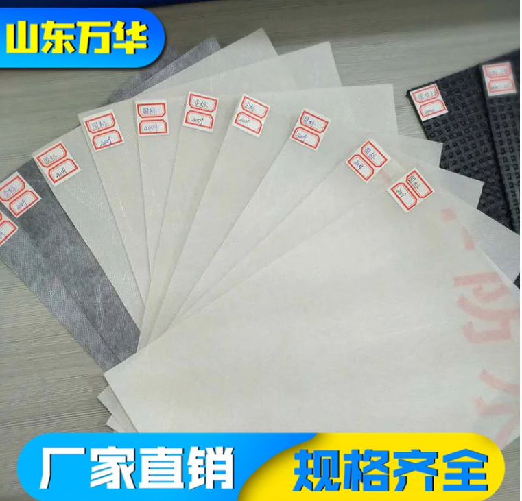厂家直销 聚乙烯丙纶防水卷材 聚乙烯丙纶 丙纶 丙纶防水卷材 聚乙烯丙纶高分子自粘防水卷材 一件代发