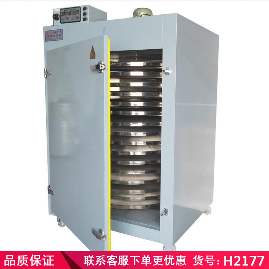 慧采茶叶微波烘干机 豆类烘焙机 多功能烘焙机货号H2177