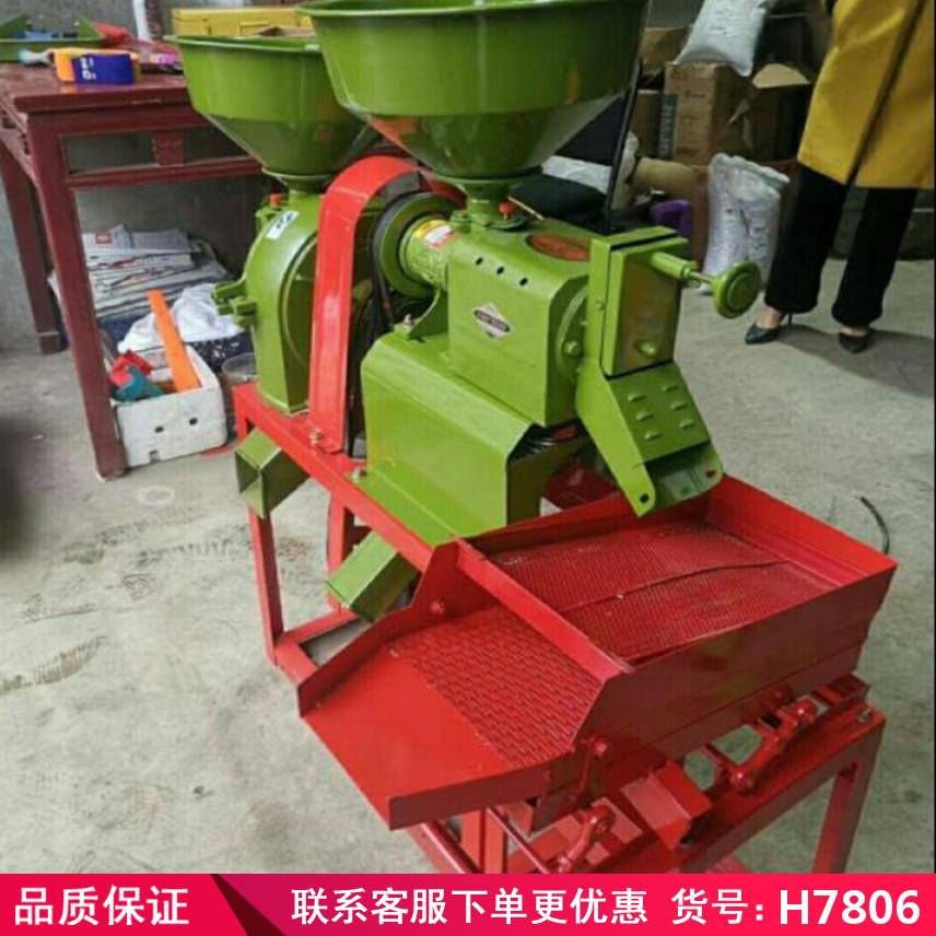 慧采自动碾米机 全自动大型碾米机 超市碾米机货号H7815