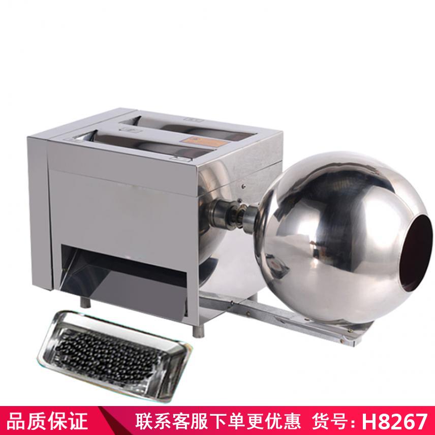 慧采全自动中药制丸机 水蜜丸制丸机 立式制丸机货号H8267