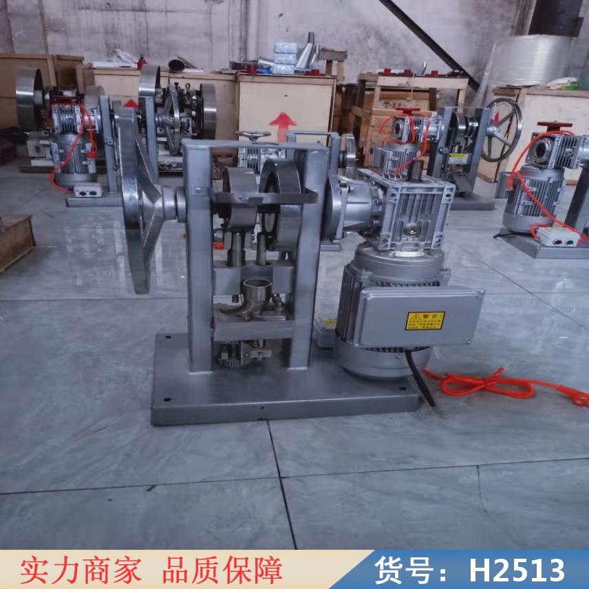 慧采单冲压片机 小型压片机 奶片压片机货号H2513