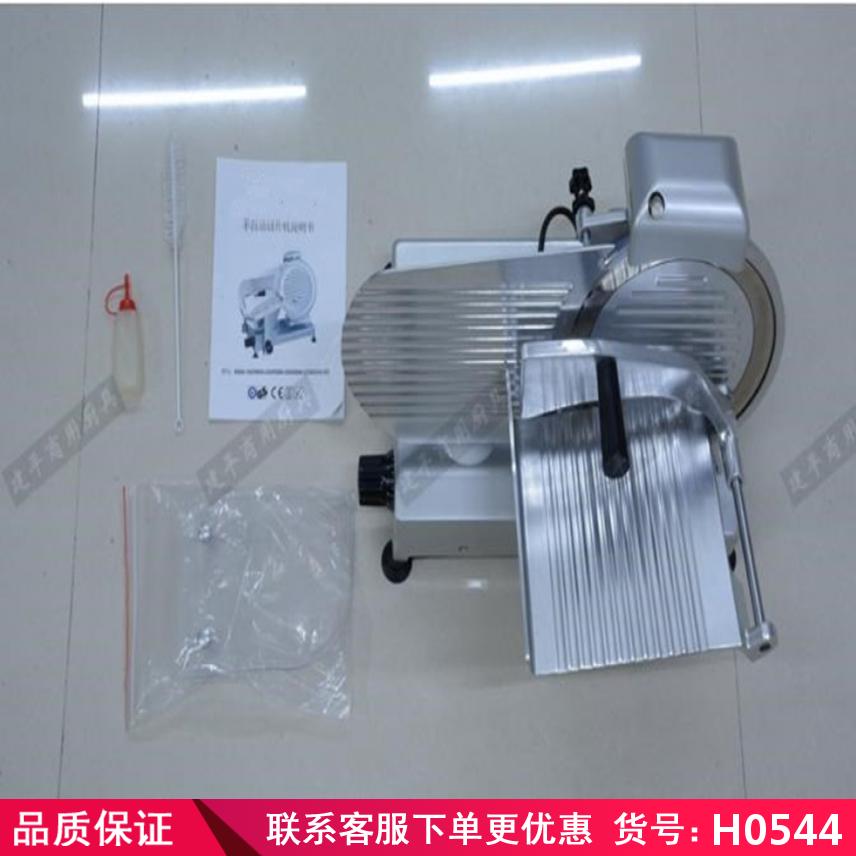 慧采切羊肉卷机家用手动 小型切羊肉卷机 羊肉切卷机货号H0544