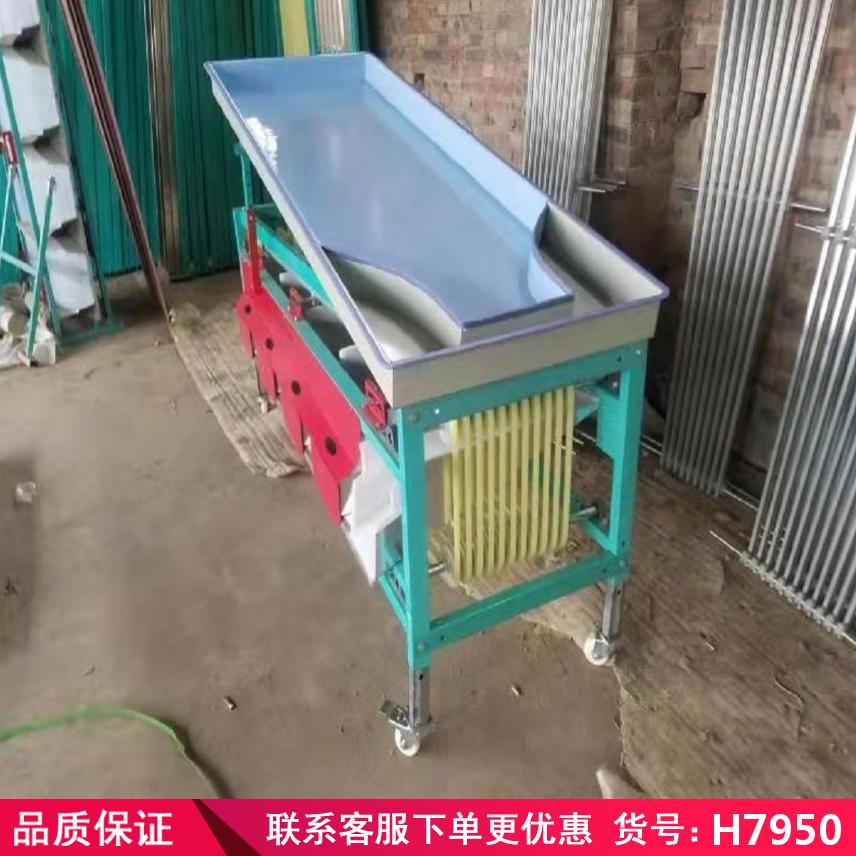 慧采简易选果机 平面选果机 槟榔选果机货号H7950