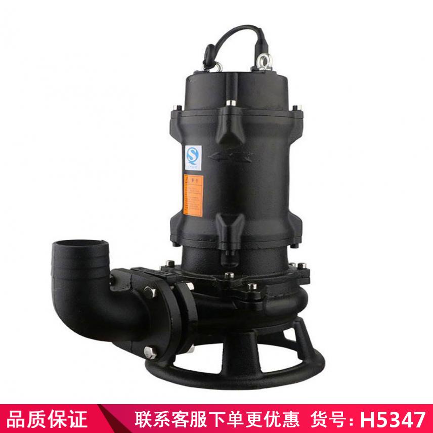 慧采潜水泵排污泵 直立式排污泵 管道式排污泵货号H5347