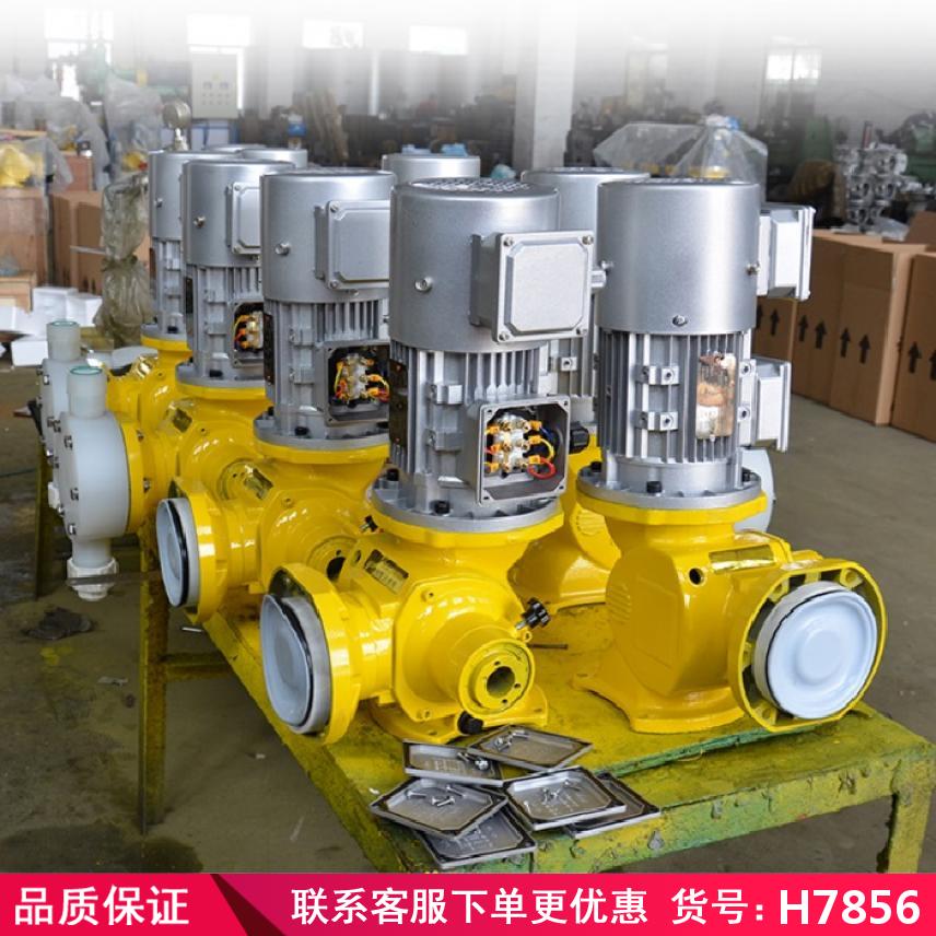 慧采微型水泵 隔膜计量泵 不锈钢隔膜计量泵货号H7865