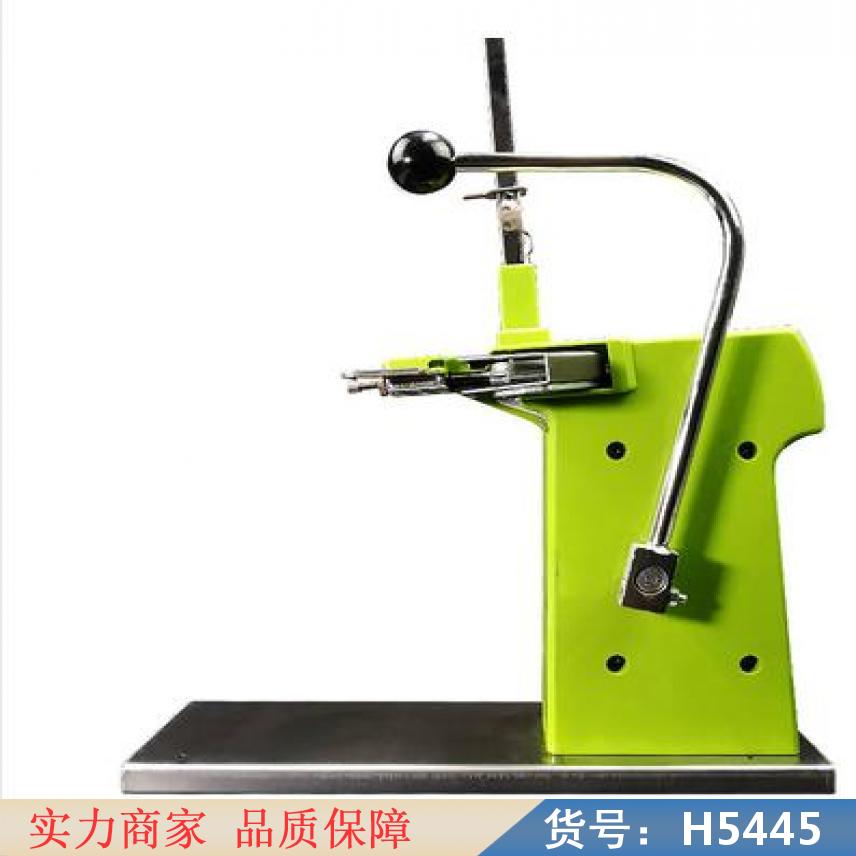 慧采封口机小型 饮料封口机 电动封口机货号H5445