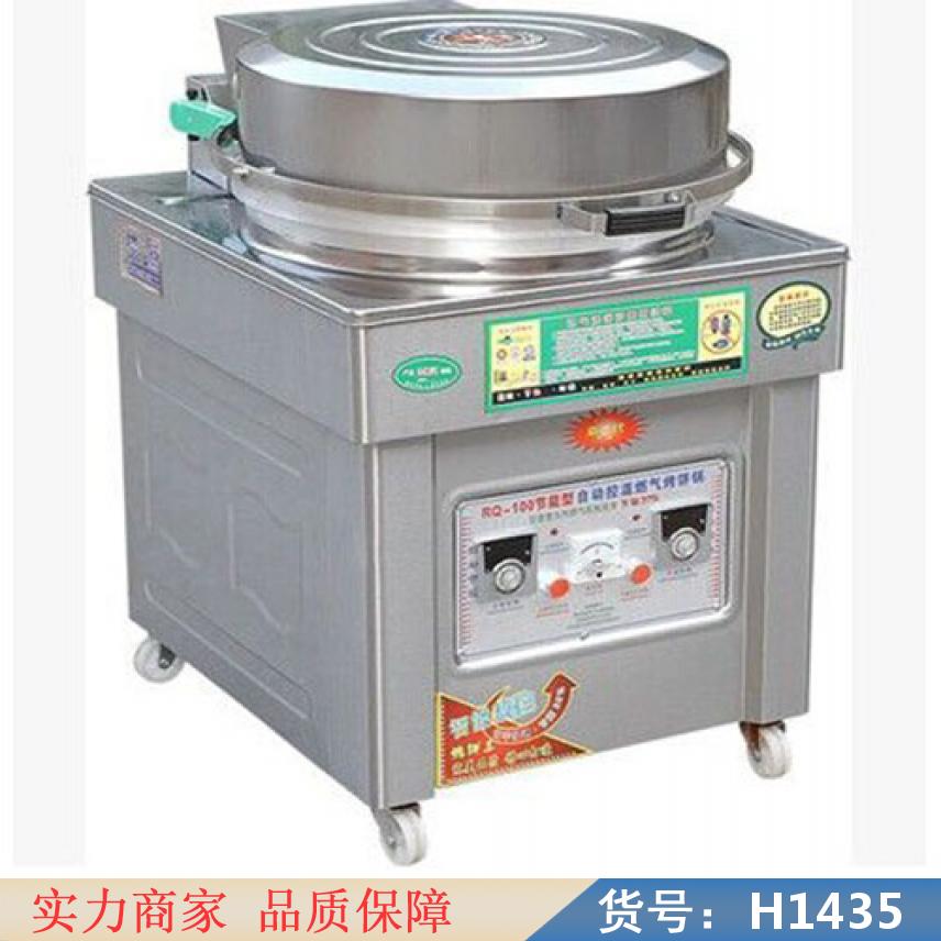 慧采缸炉烧饼炉子 火烧馍炉子 液化气烧饼炉货号H1435