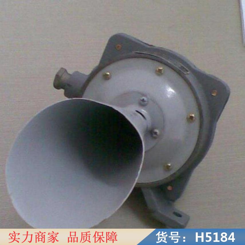 慧采防爆矿用电铃 防爆仪表箱带电铃 矿用防爆型电铃127货号H5184