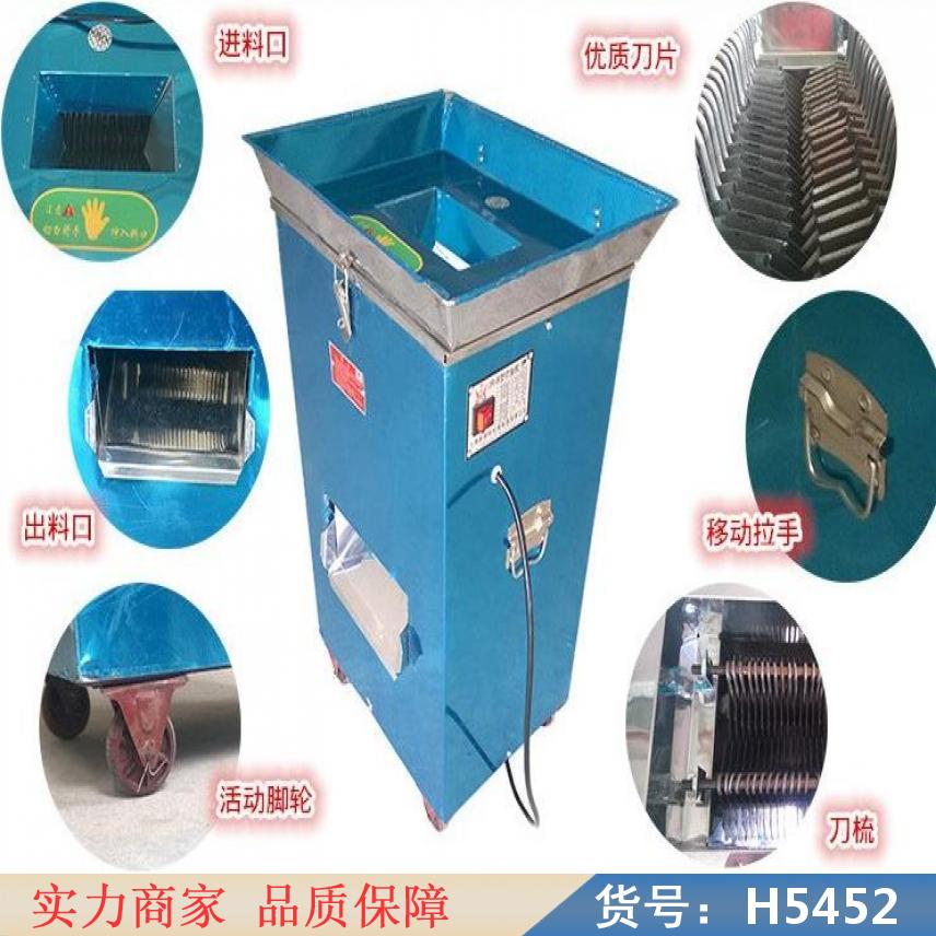 慧采冻肉切片机 硅片切片机 pvc切片机货号H5452