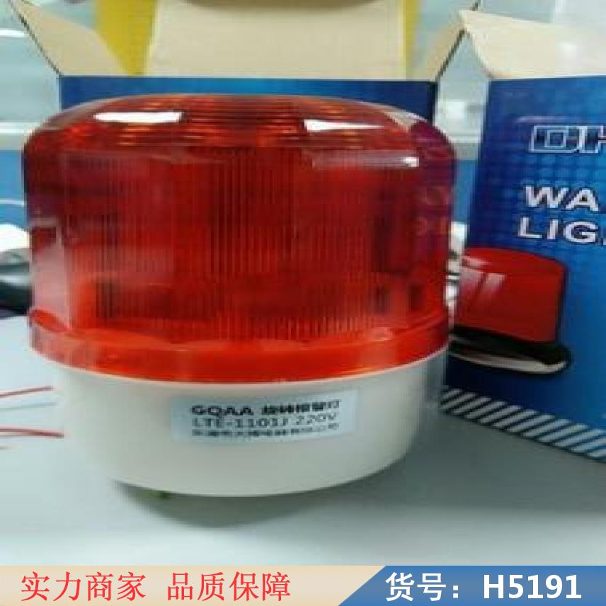 慧采磁吸式LED旋转警报灯 LTE旋转警报灯 充电式LED旋转爆货号H5191