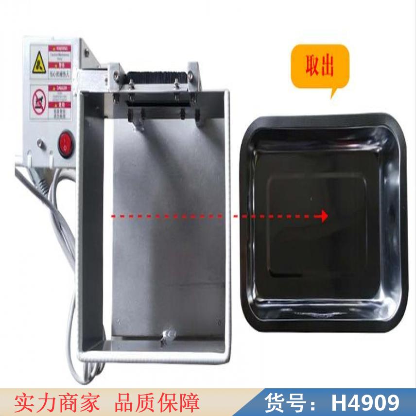 慧采毛豆自动剥壳机 毛豆剥壳机的 新型毛豆剥壳机货号H4909