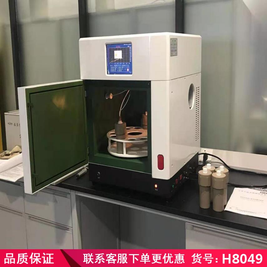 慧采消解仪 消解罐 石墨全自动消解仪货号H8049