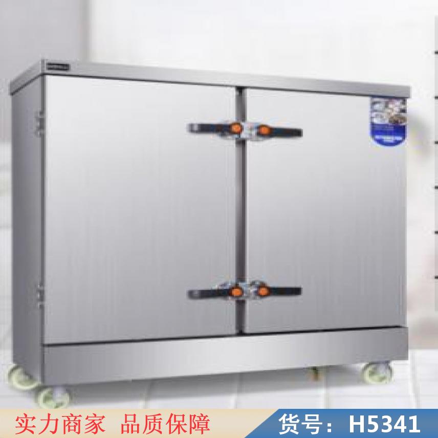慧采双门蒸饭柜 大型蒸饭柜 智能蒸饭柜货号H5341